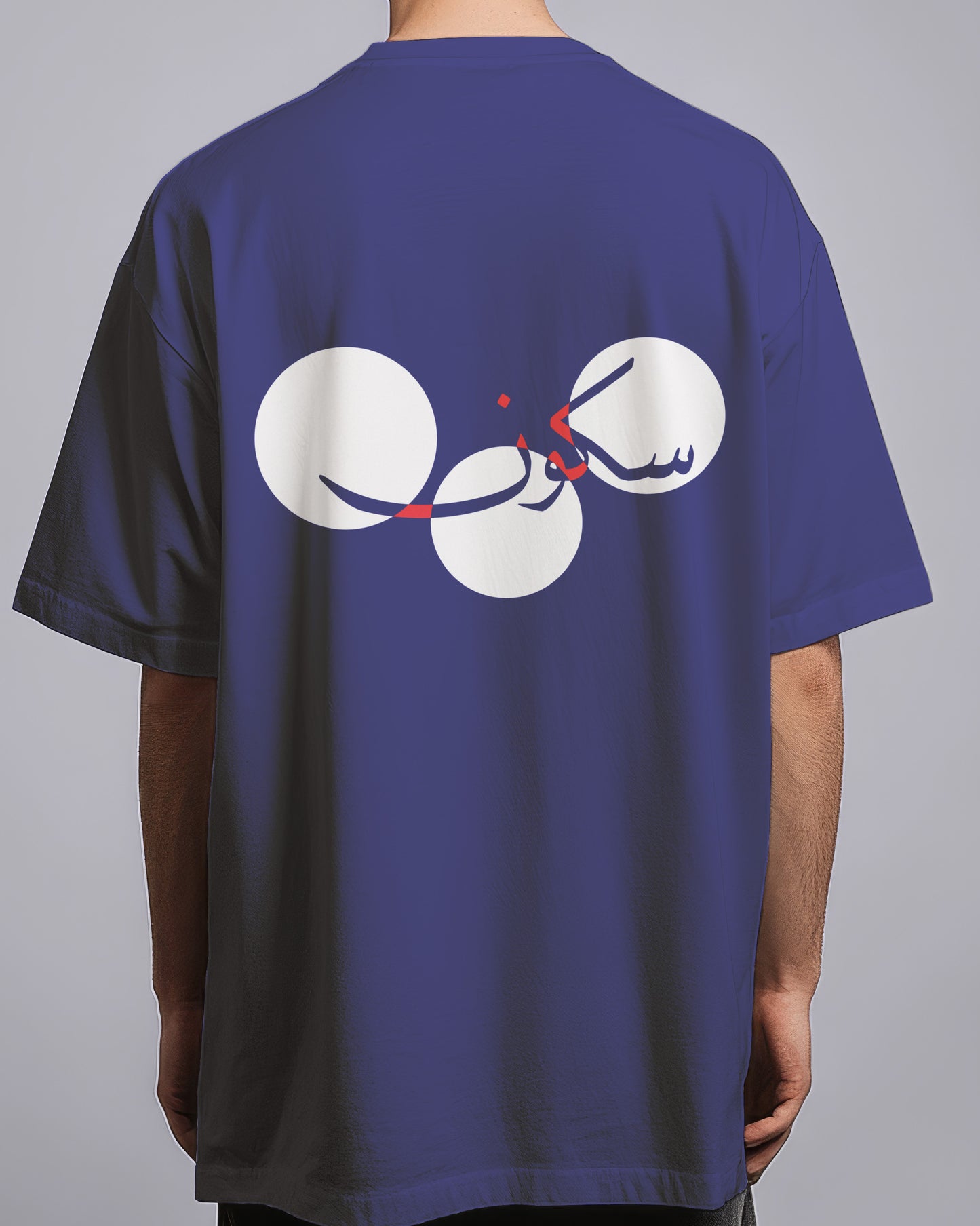 Graphic Drop Shoulder Tee - Sukoon