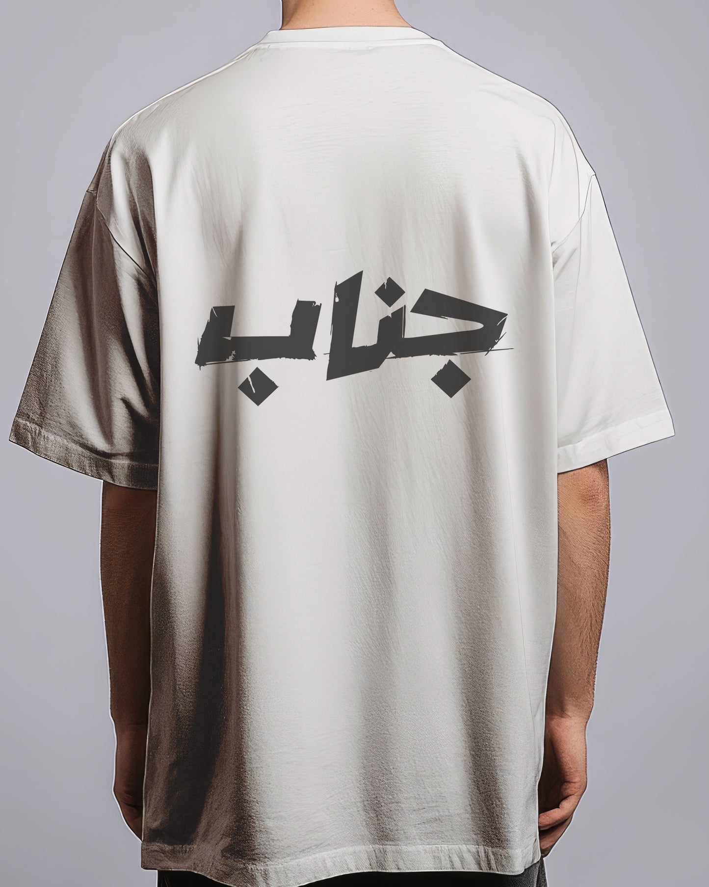Graphic Drop Shoulder Tee - Janab