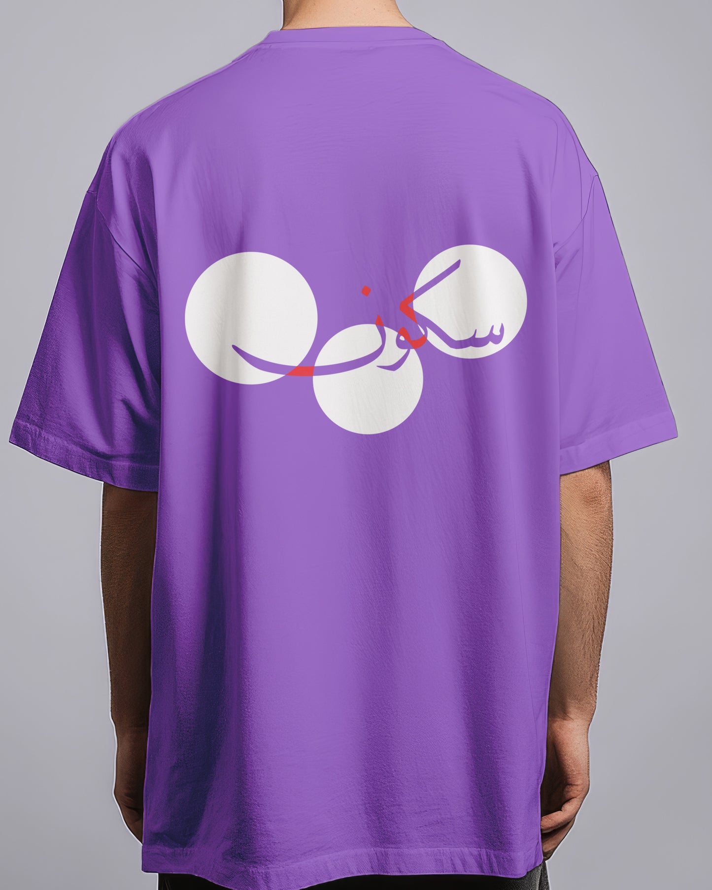 Graphic Drop Shoulder Tee - Sukoon