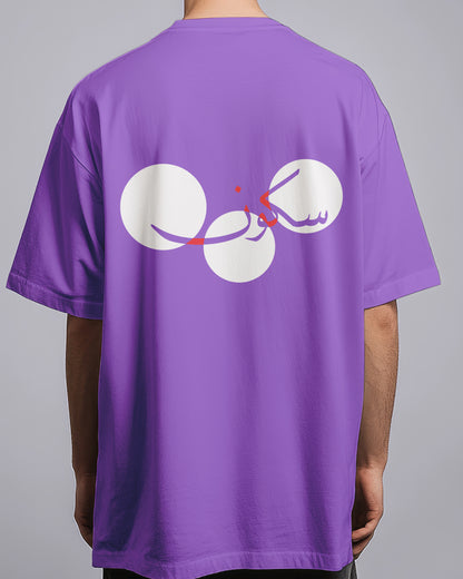 Graphic Drop Shoulder Tee - Sukoon