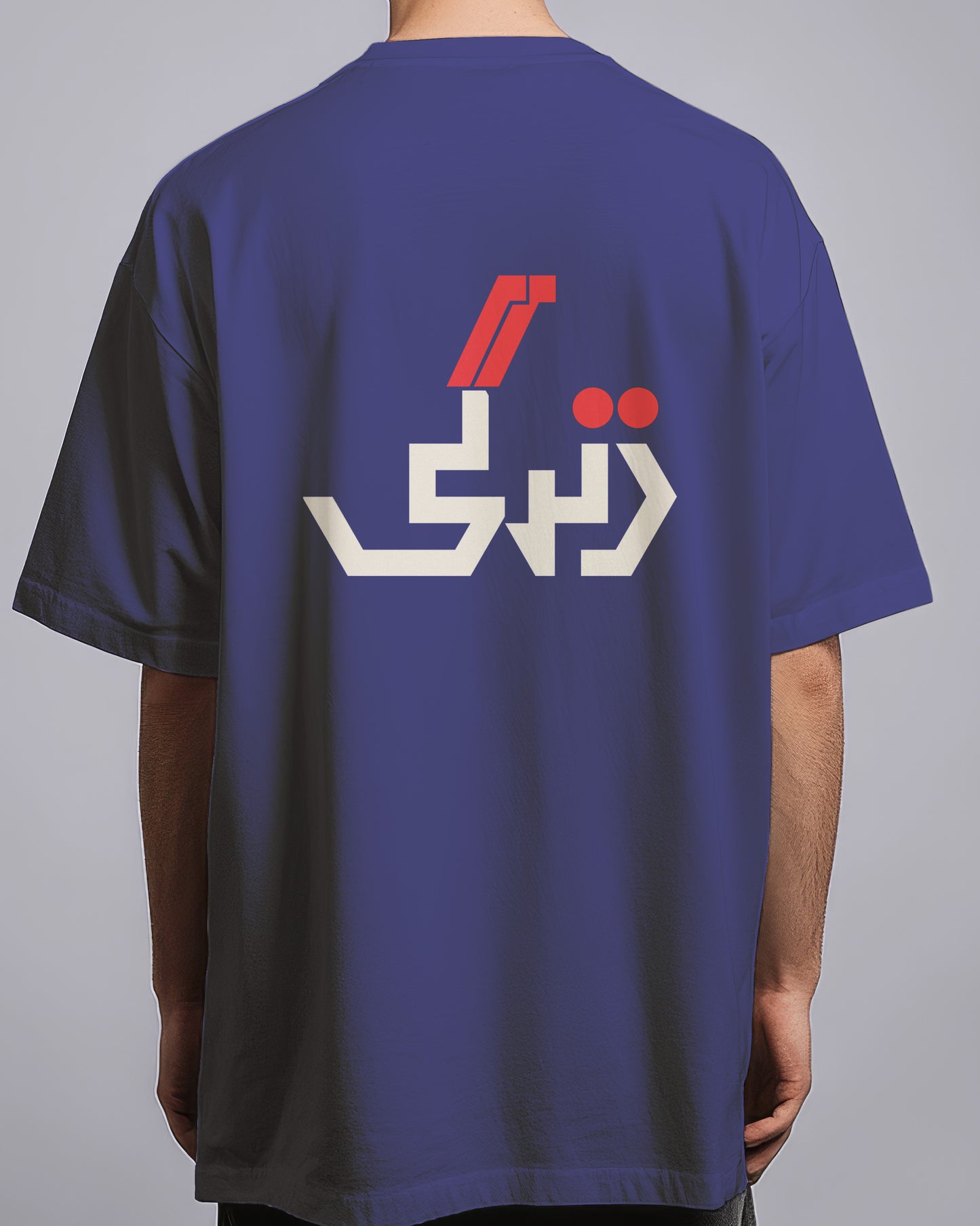 Graphic Drop Shoulder Tee - Zindagi