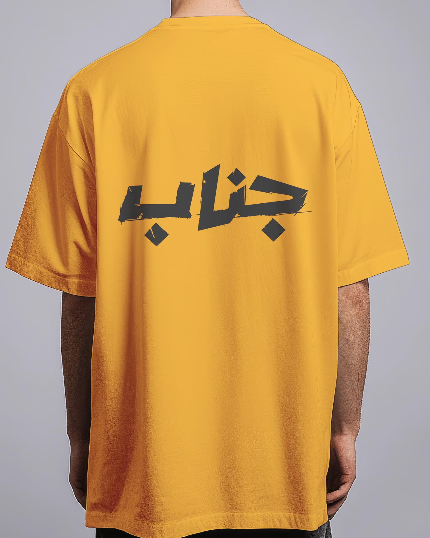 Graphic Drop Shoulder Tee - Janab