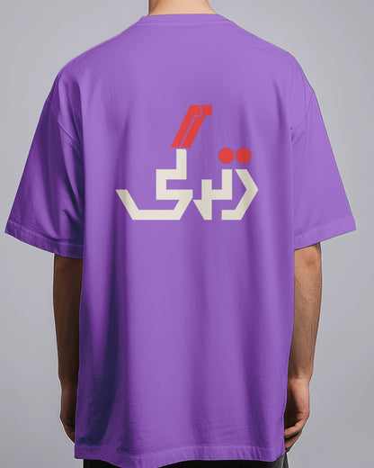 Graphic Drop Shoulder Tee - Zindagi