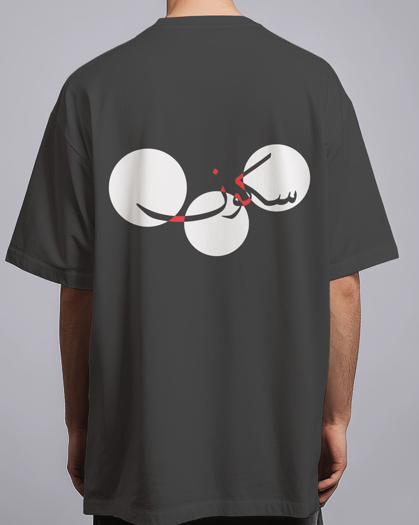 Graphic Drop Shoulder Tee - Sukoon