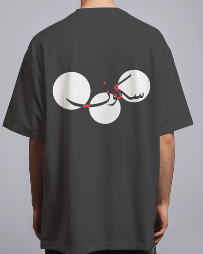 Graphic Drop Shoulder Tee - Sukoon