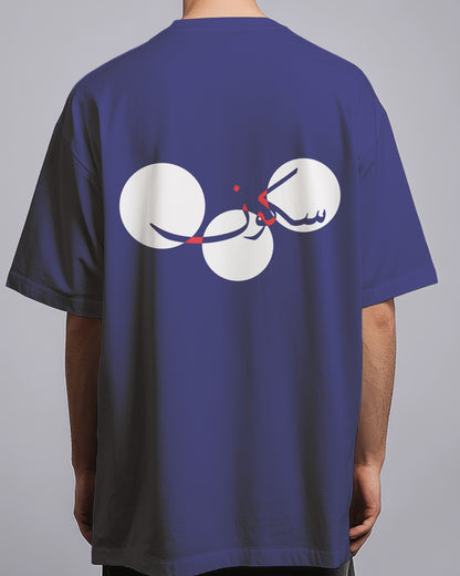 Graphic Drop Shoulder Tee - Sukoon