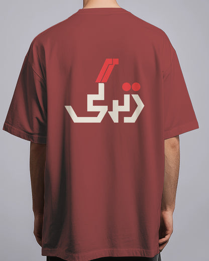 Graphic Drop Shoulder Tee - Zindagi
