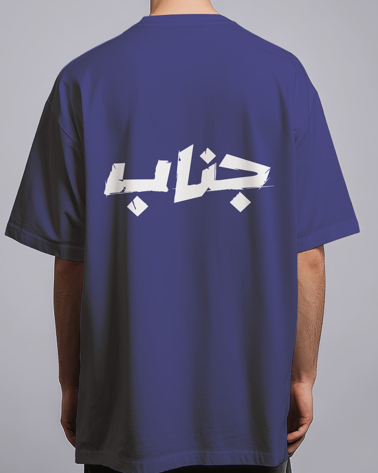 Graphic Drop Shoulder Tee - Janab