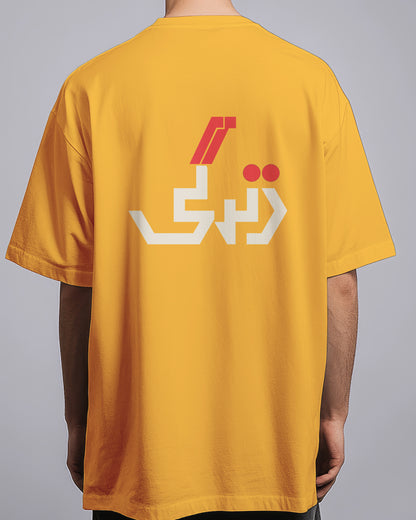Graphic Drop Shoulder Tee - Zindagi
