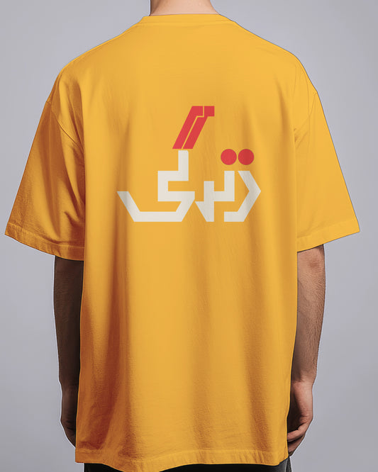 Graphic Drop Shoulder Tee - Zindagi