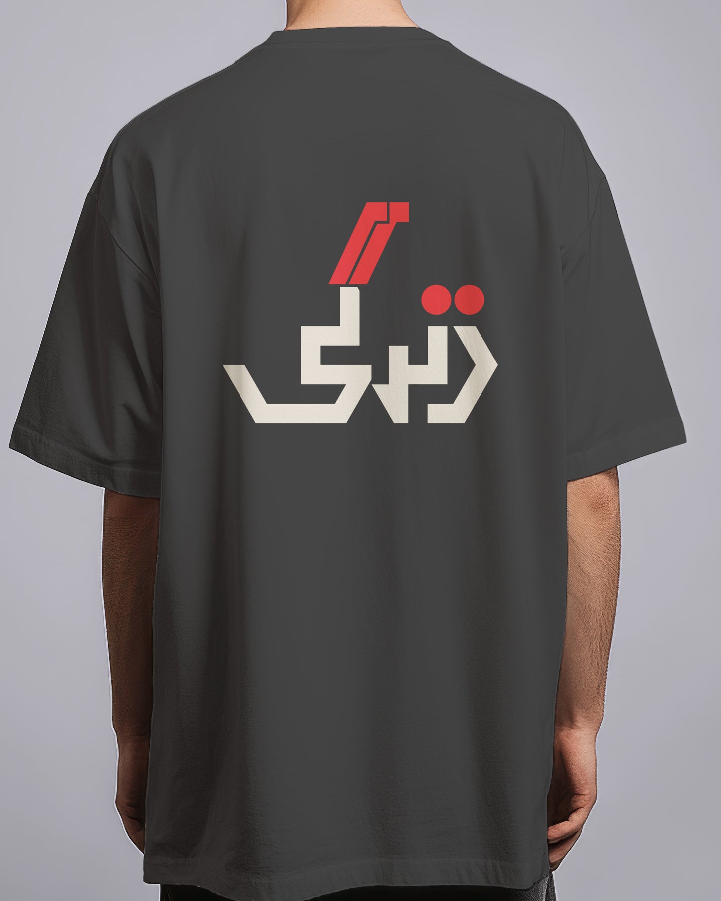 Graphic Drop Shoulder Tee - Zindagi