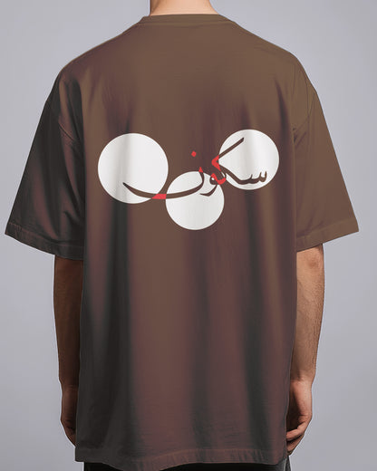Graphic Drop Shoulder Tee - Sukoon