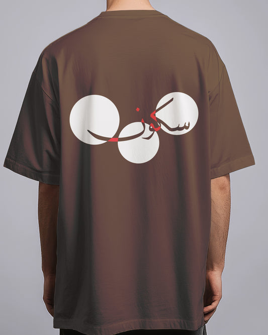 Graphic Drop Shoulder Tee - Sukoon