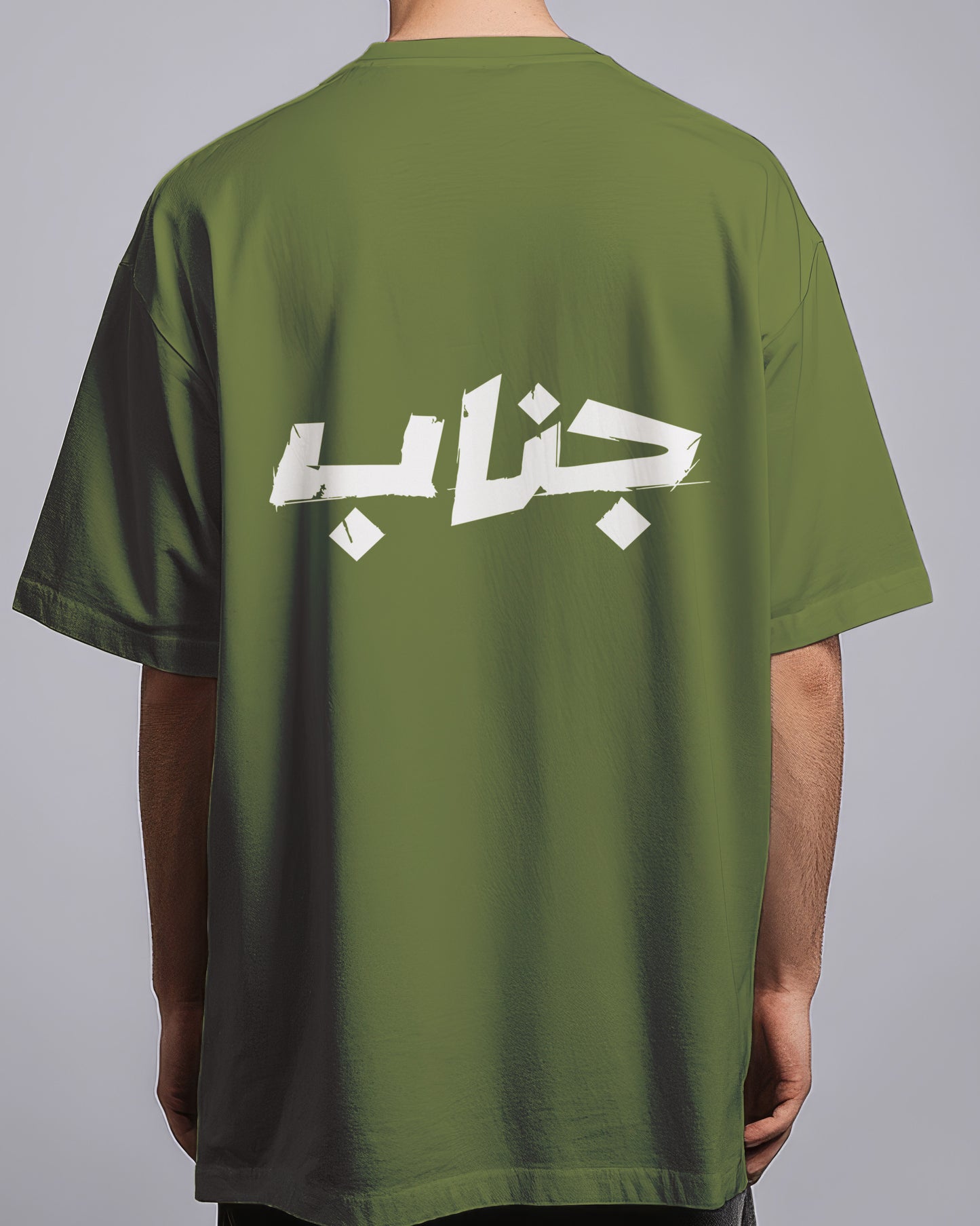 Graphic Drop Shoulder Tee - Janab