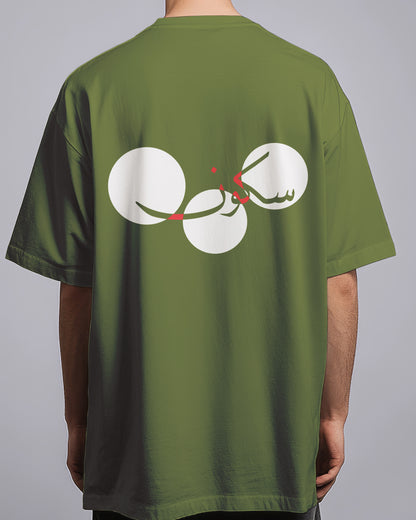 Graphic Drop Shoulder Tee - Sukoon